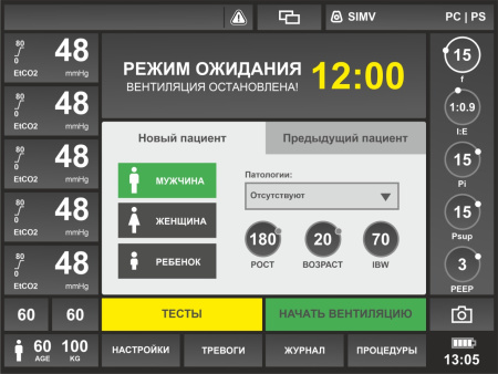 Аппарат искусственной вентиляции легких "b1"