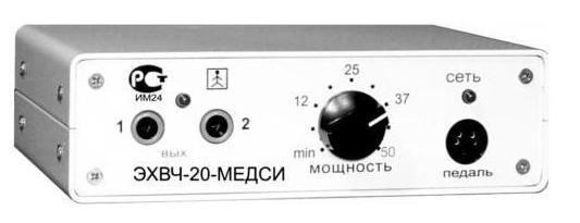 Электрохирургический высокочастотный аппарат ЭХВЧ-20-МЕДСИ