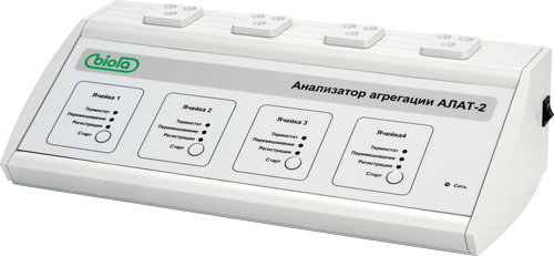 Лазерные анализаторы агрегации тромбоцитов Biola АЛАТ-2