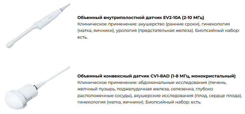 4-obemnie-datchiki.jpg 4-obemnie-datchiki.jpg