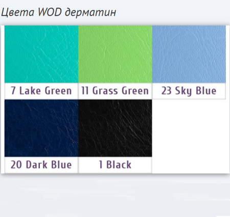 Woson WOD730 (универсал)