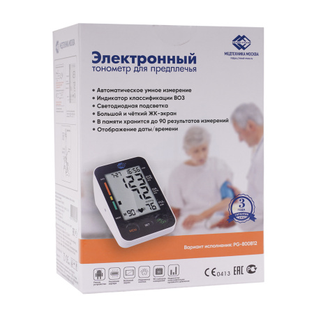 Med-Mos PG-800B12