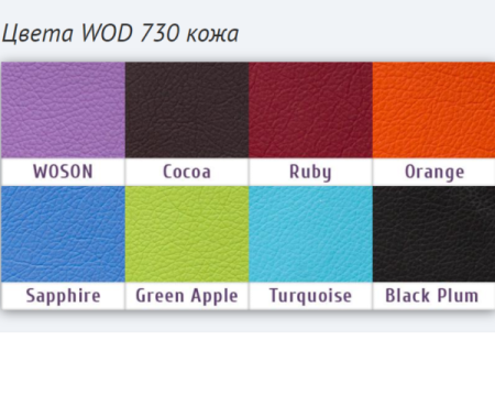 Woson WOD 550 с подкатным блоком