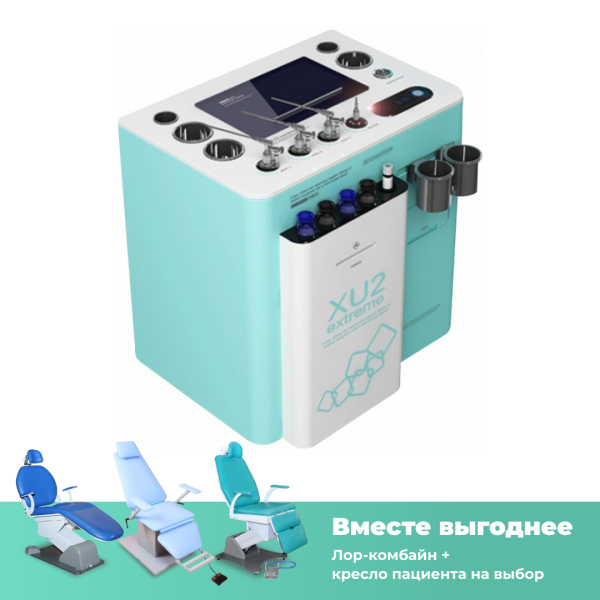 Chammed XU2