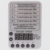 Рециркулятор УФ-бактерицидный СПДС‑90‑Р