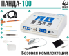 Аппарат ветеринарный электрохирургический высокочастотный ПАНДА-100