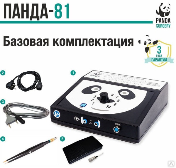 Аппарат ветеринарный электрохирургический высокочастотный ПАНДА-81