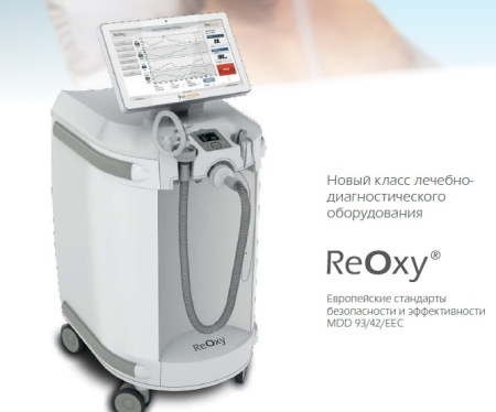 ReOxy