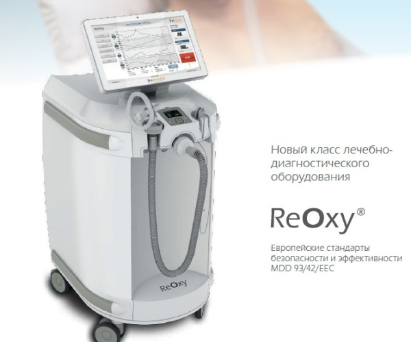 ReOxy