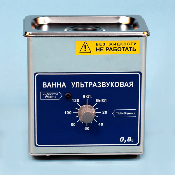 Ванна ультразвуковая ВУ-09-"Я-ФП"-01