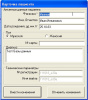 МБН-Урофлоуанализатор
