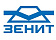 Зенит