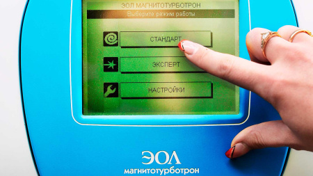 Магнитотурботрон Люкс