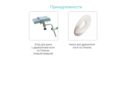 Медин КГМ-4П