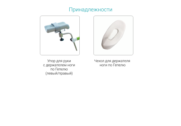 Медин КГМ-4П