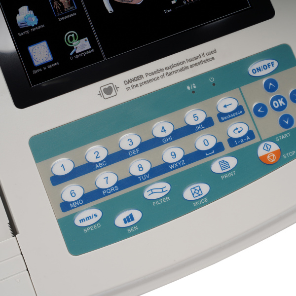 ECG1200G
