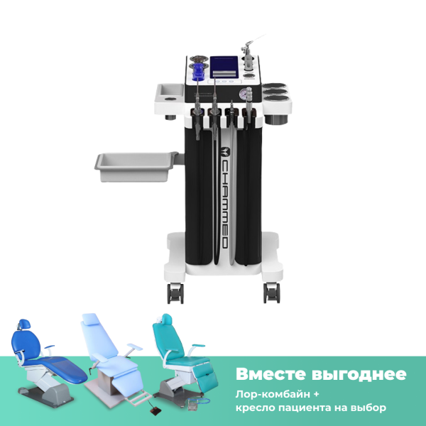 Chammed XU-1 SMART