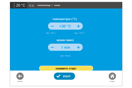 QMD Cryo-thermal
